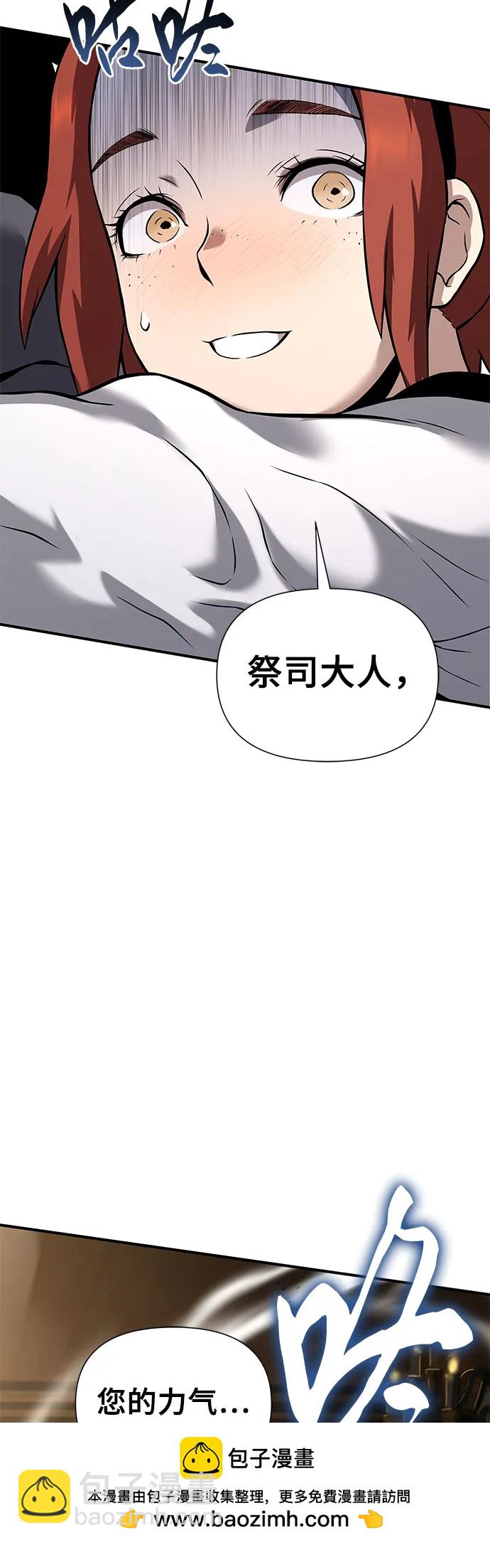 第4话49