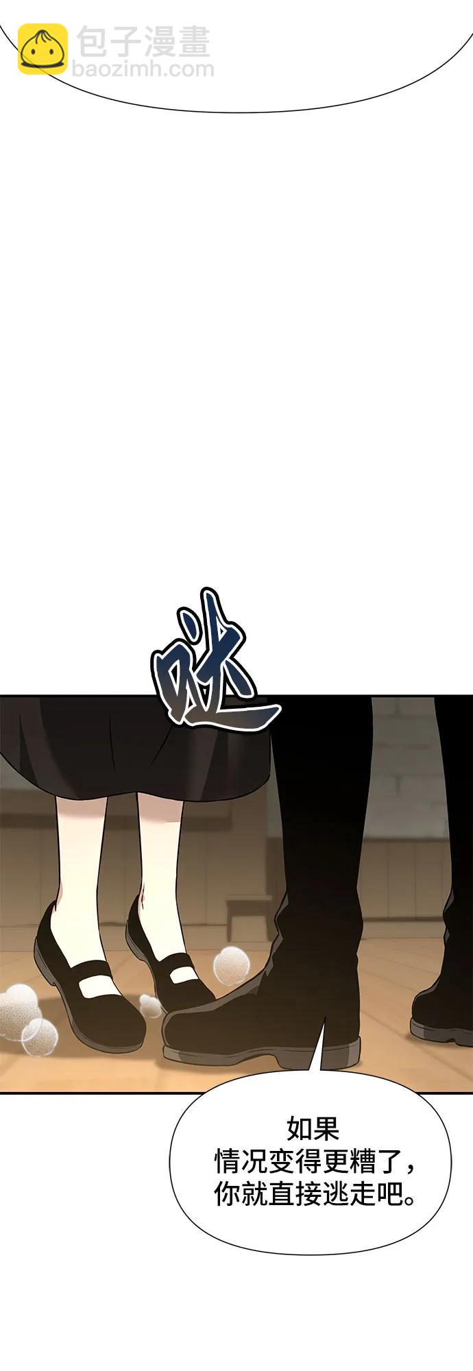 第4话55
