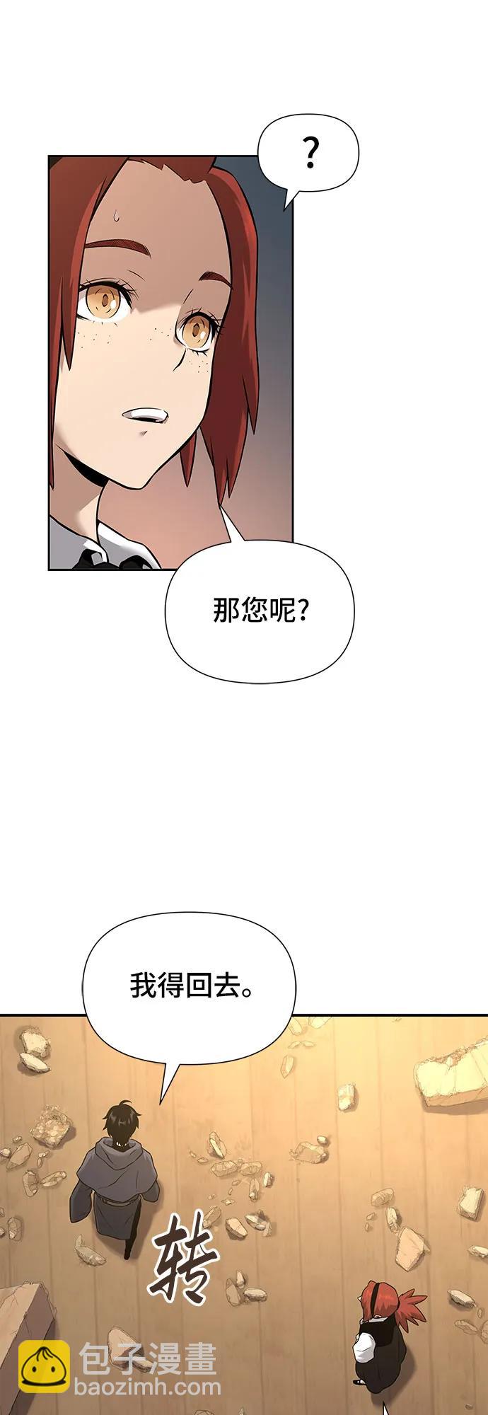 第4话57