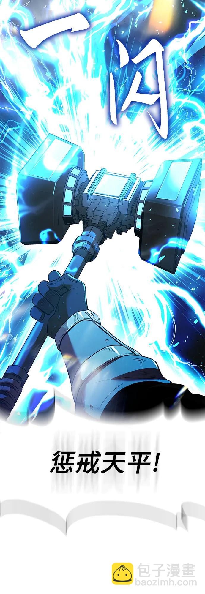 第4话6