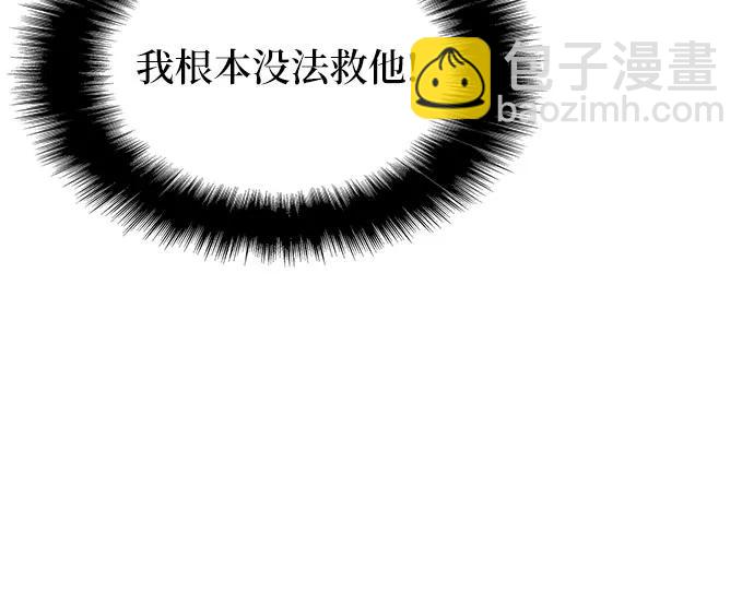 第4话66