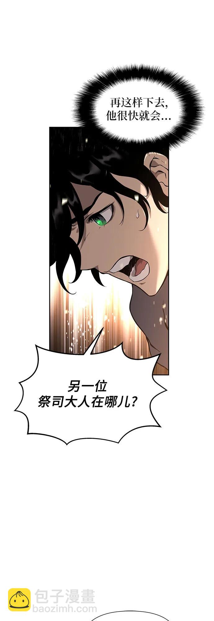 第4话67