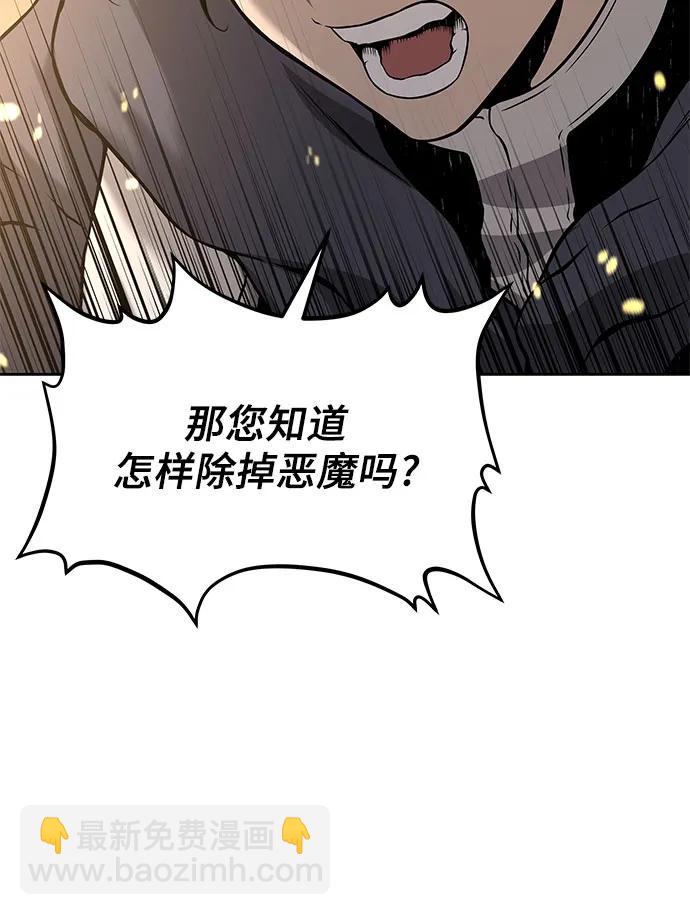 第4话70
