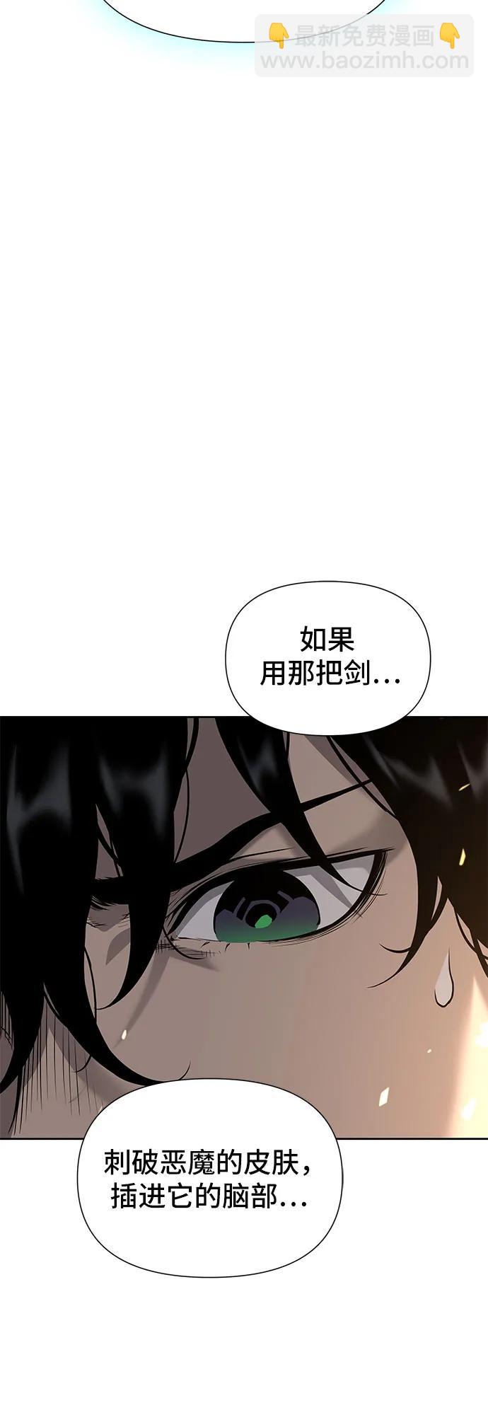 第4话73