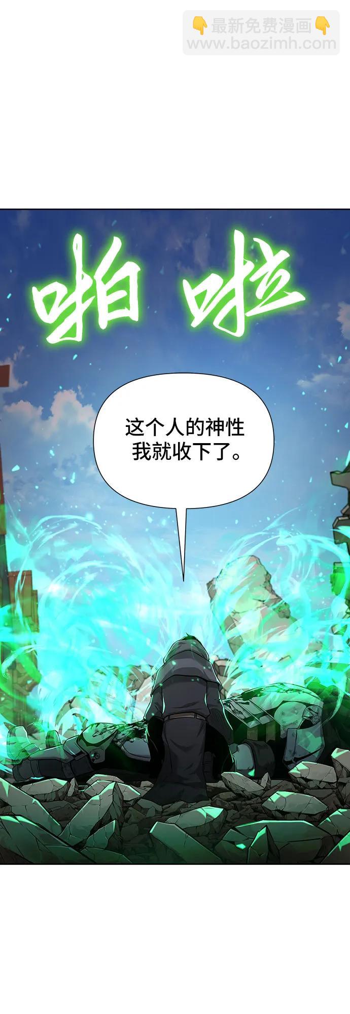 第4话77