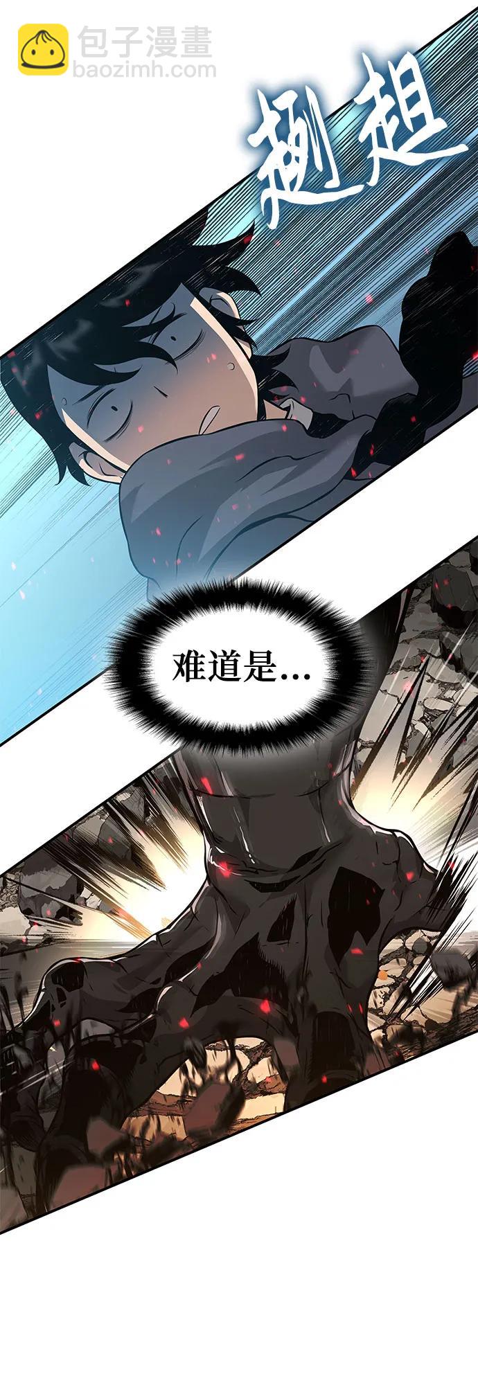 第4话93