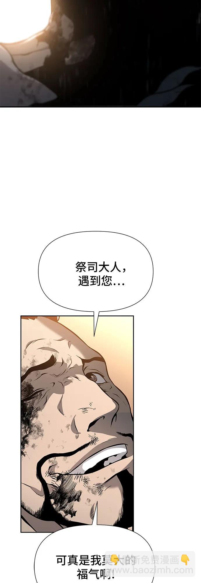 第5话111
