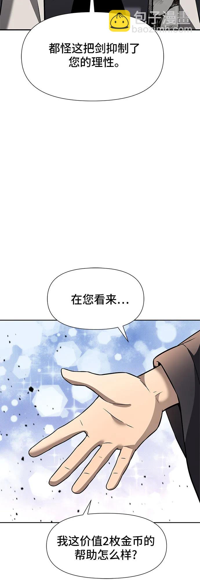 第5话114