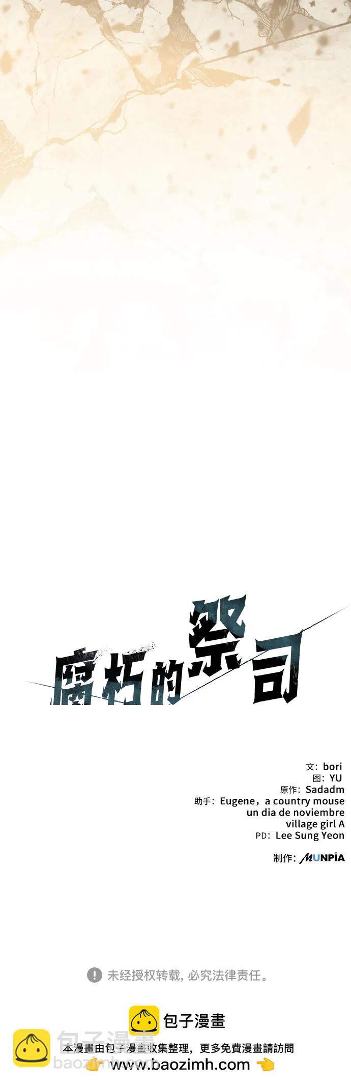 第5话117