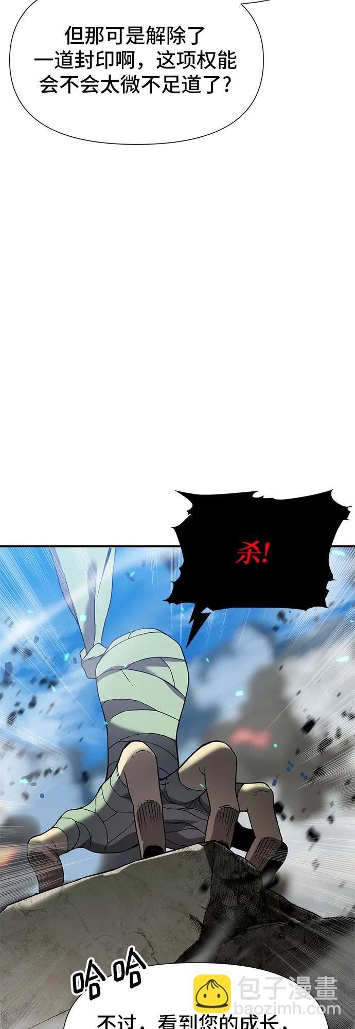 第5话12