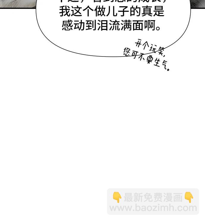 第5话13