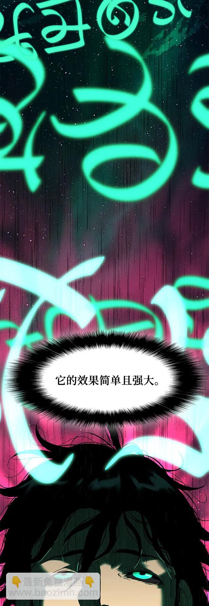 第5话22