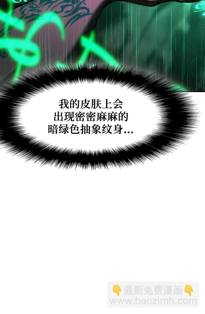 第5话24