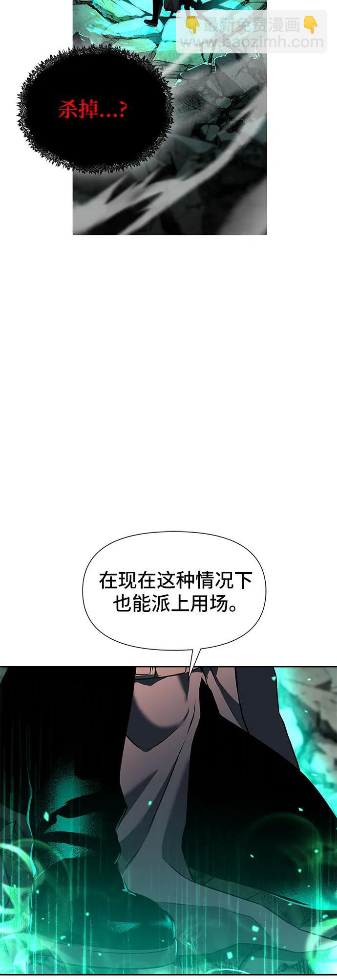 第5话27