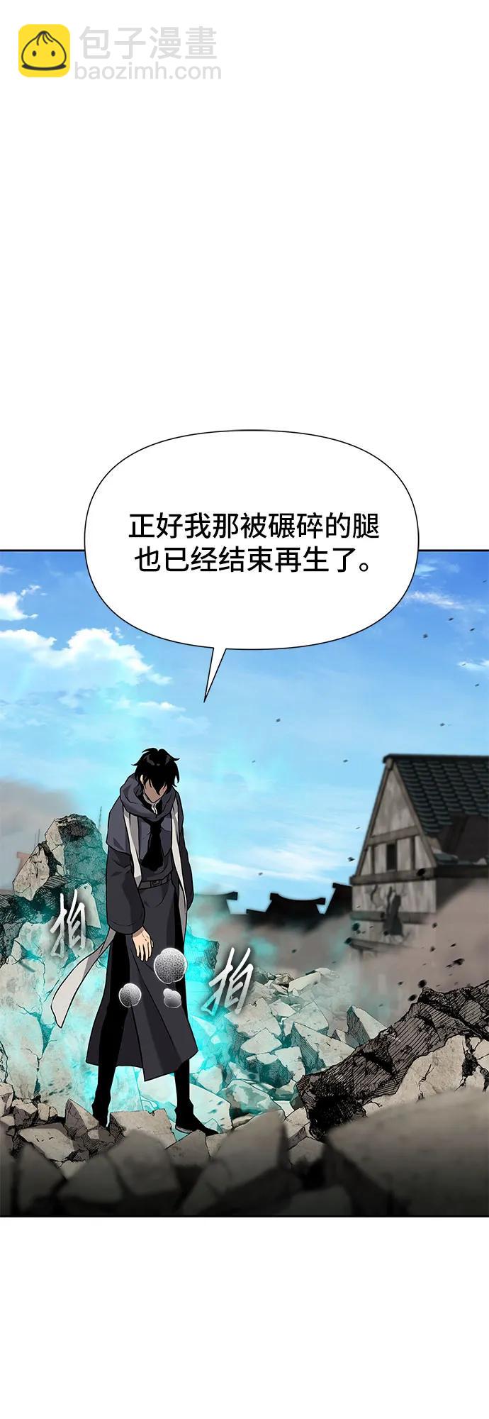第5话28