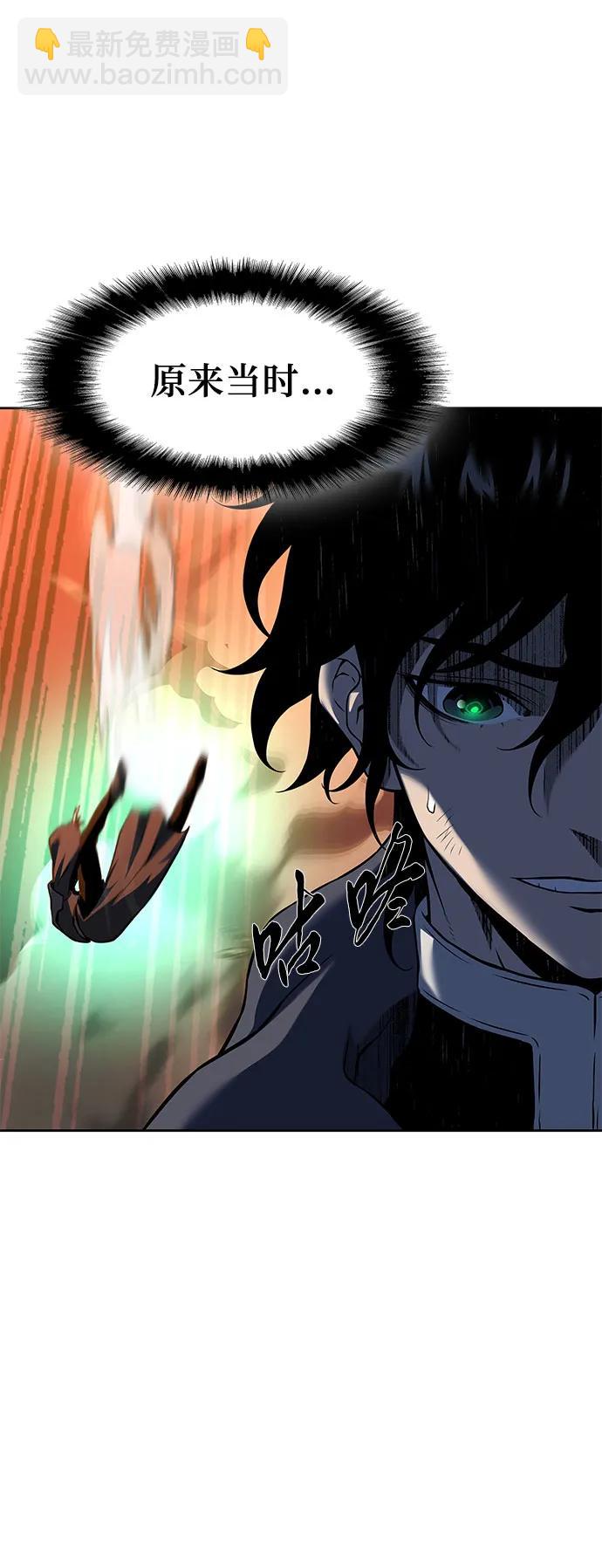 第5话33