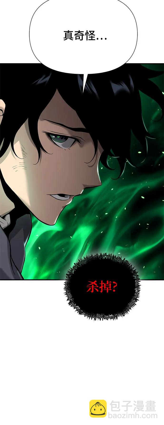 第5话41