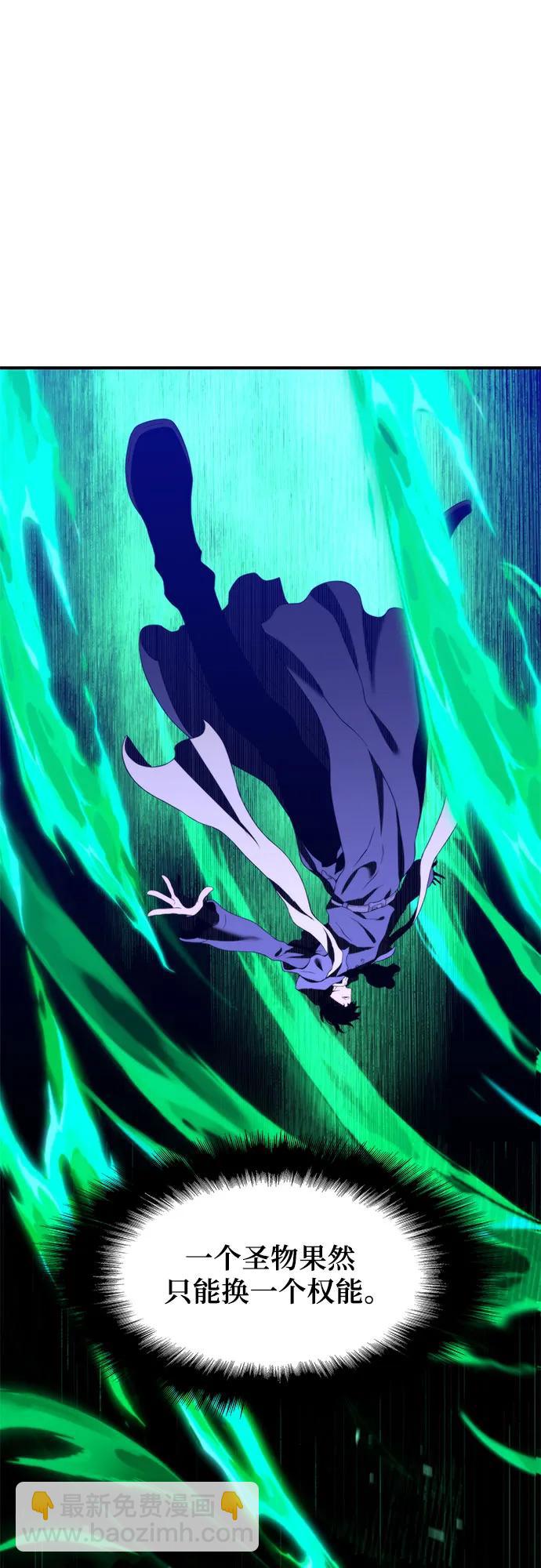 第5话5