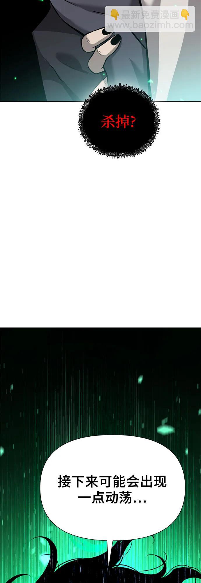 第5话52