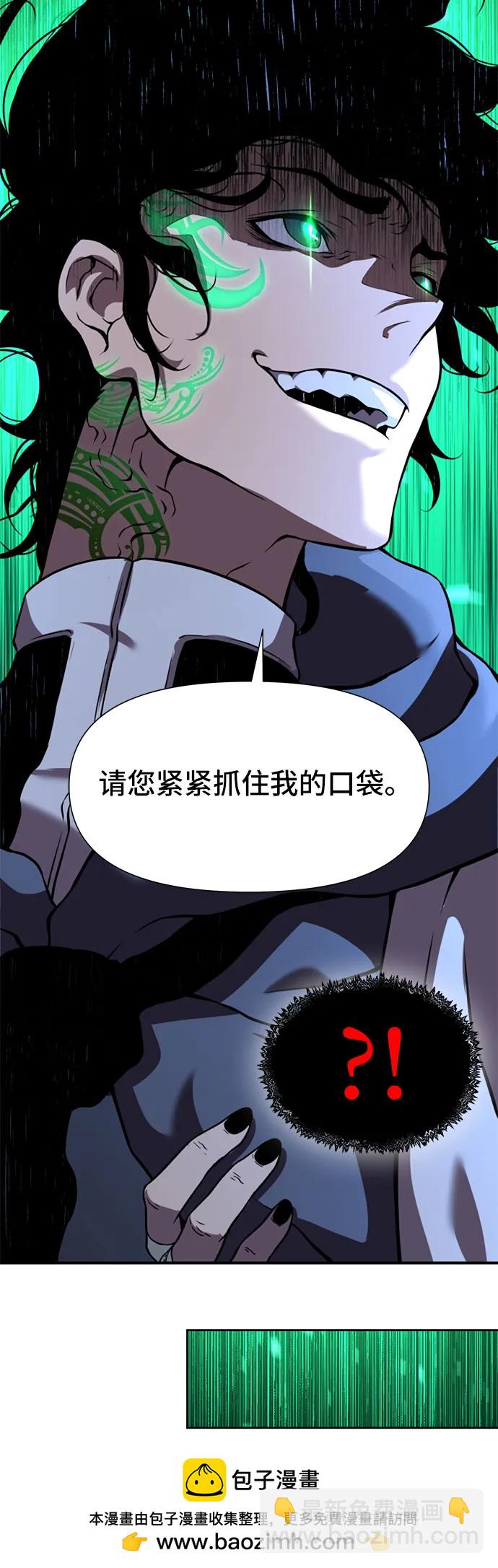 第5话53