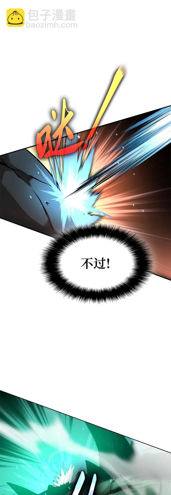 第5话71