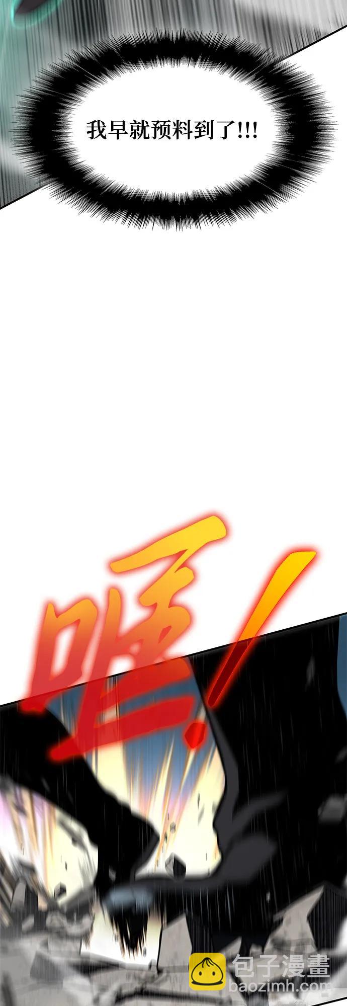 第5话73
