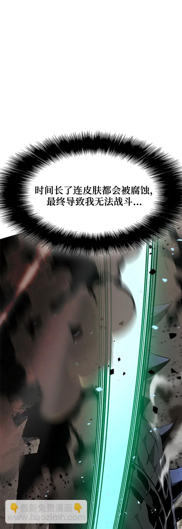 第5话86