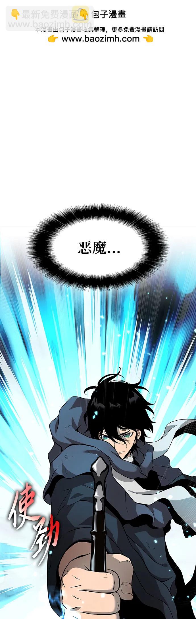 第5话91