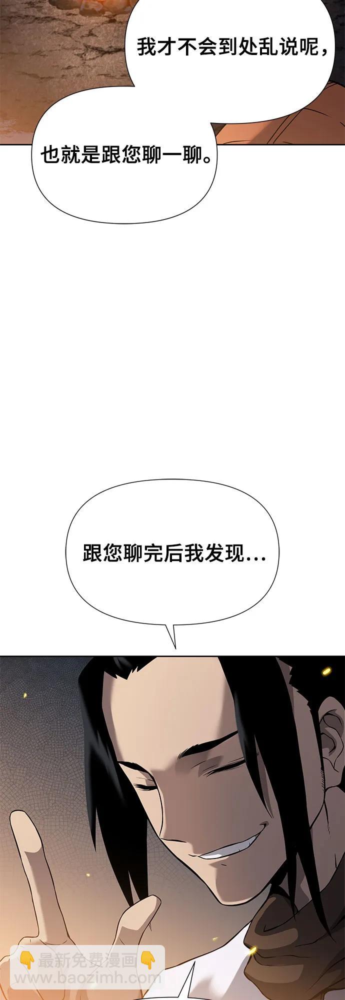 第6话100