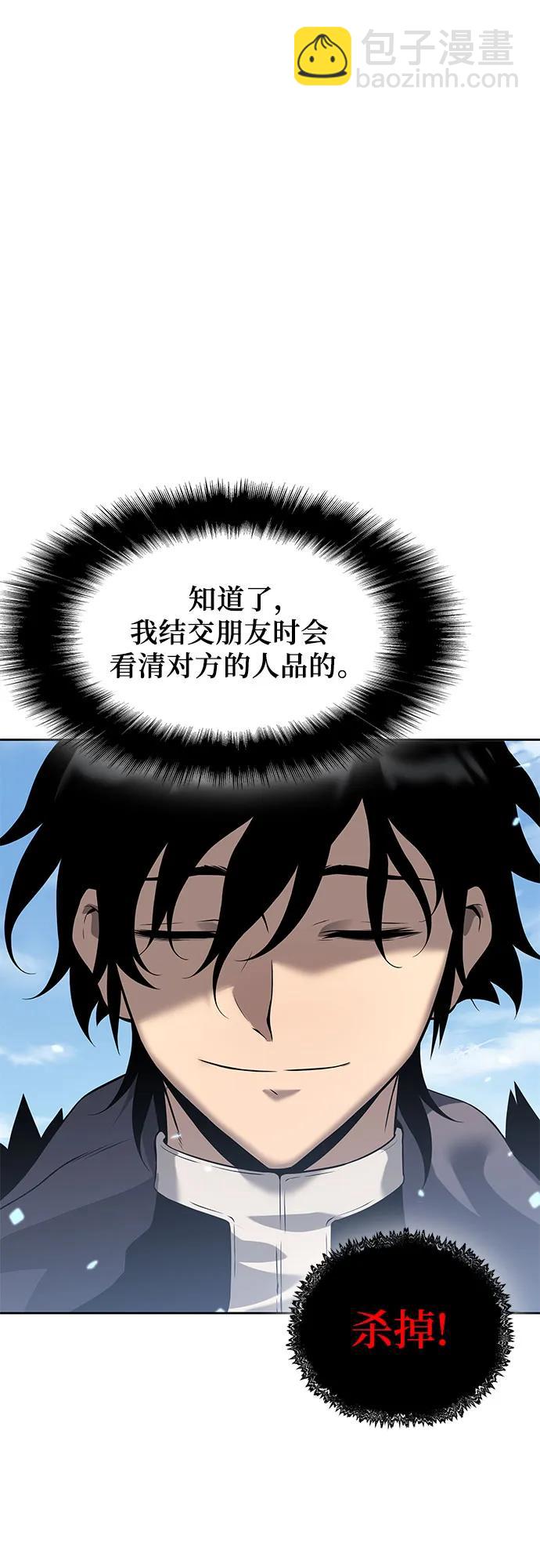 第6话111