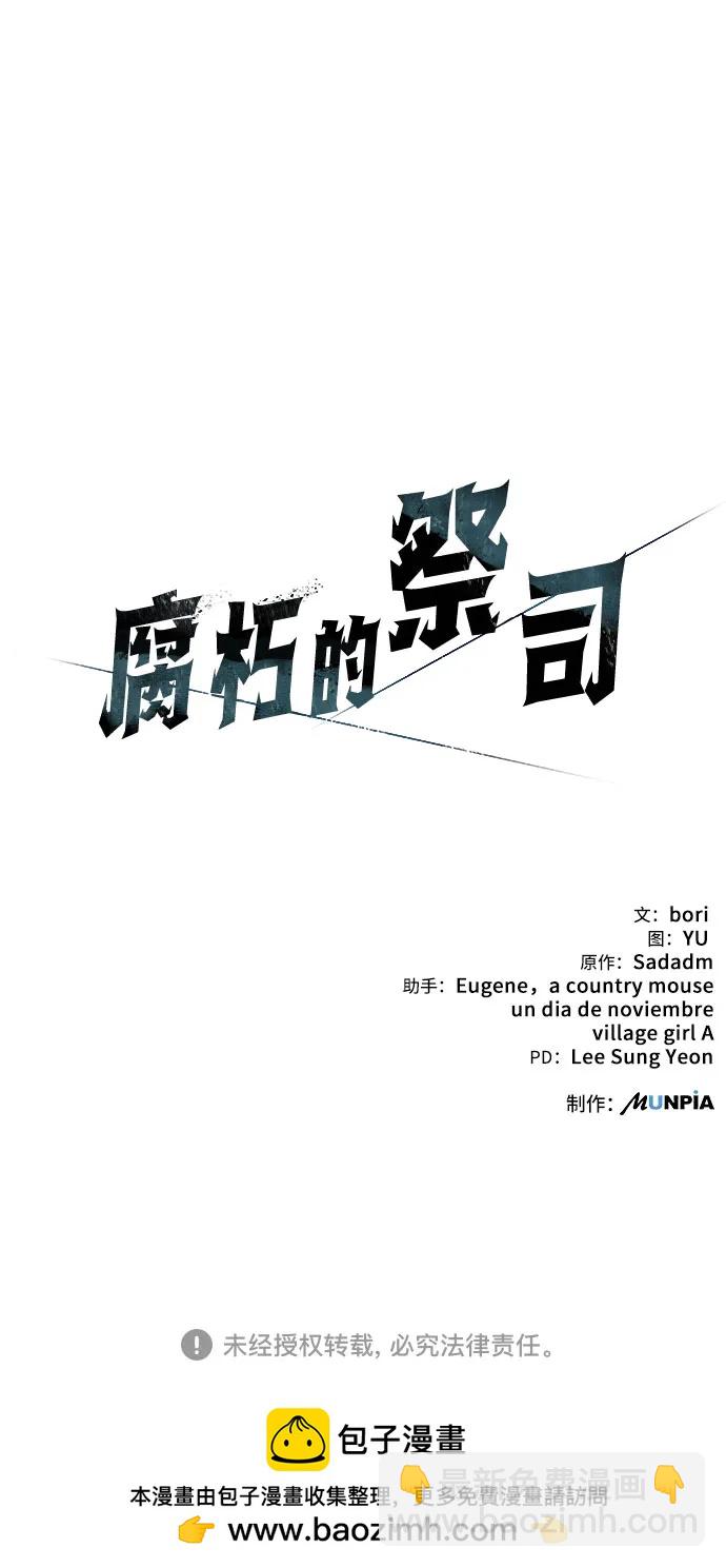 第6话117