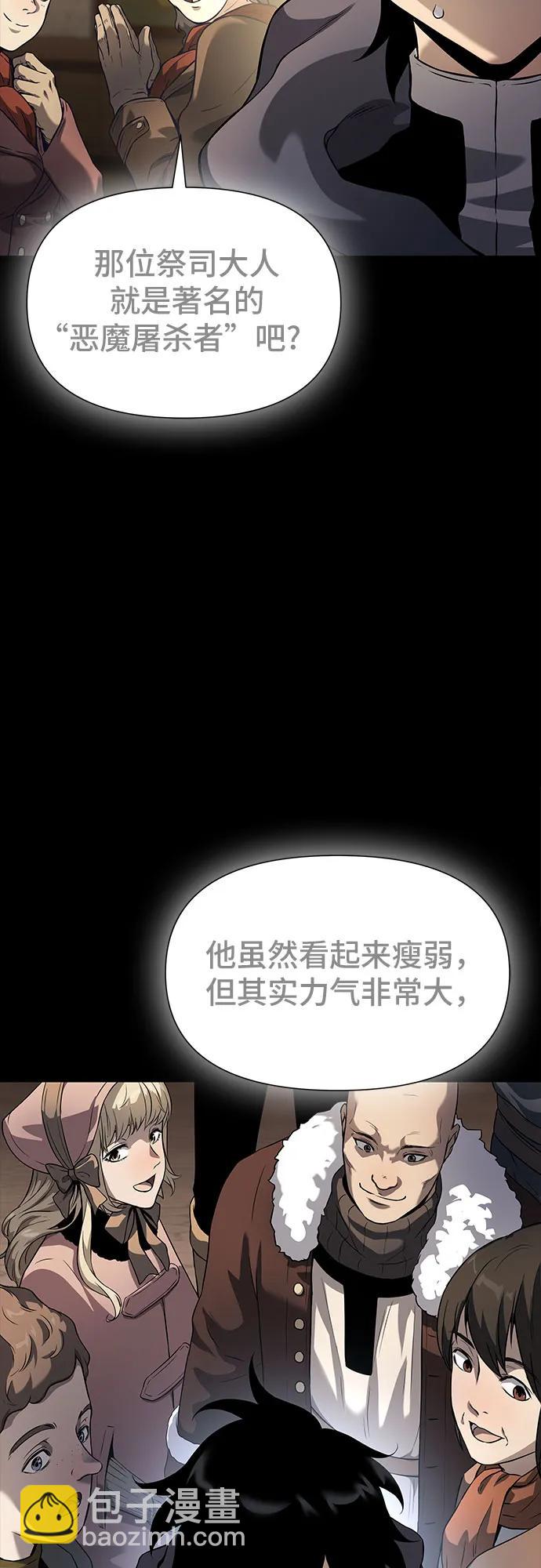 第6话30