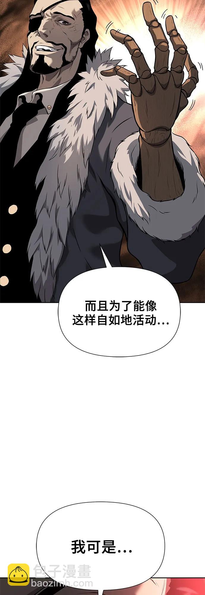 第6话36