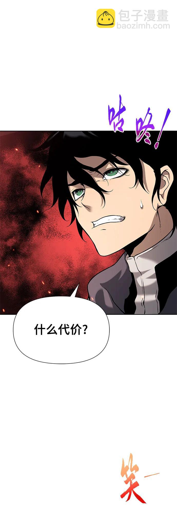 第6话38