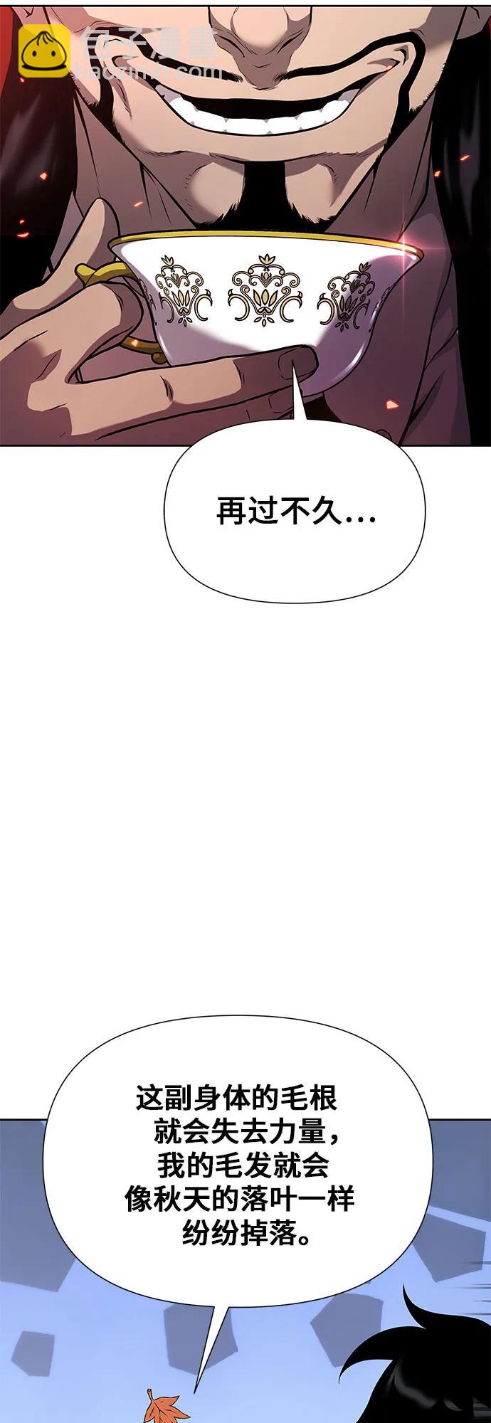 第6话39