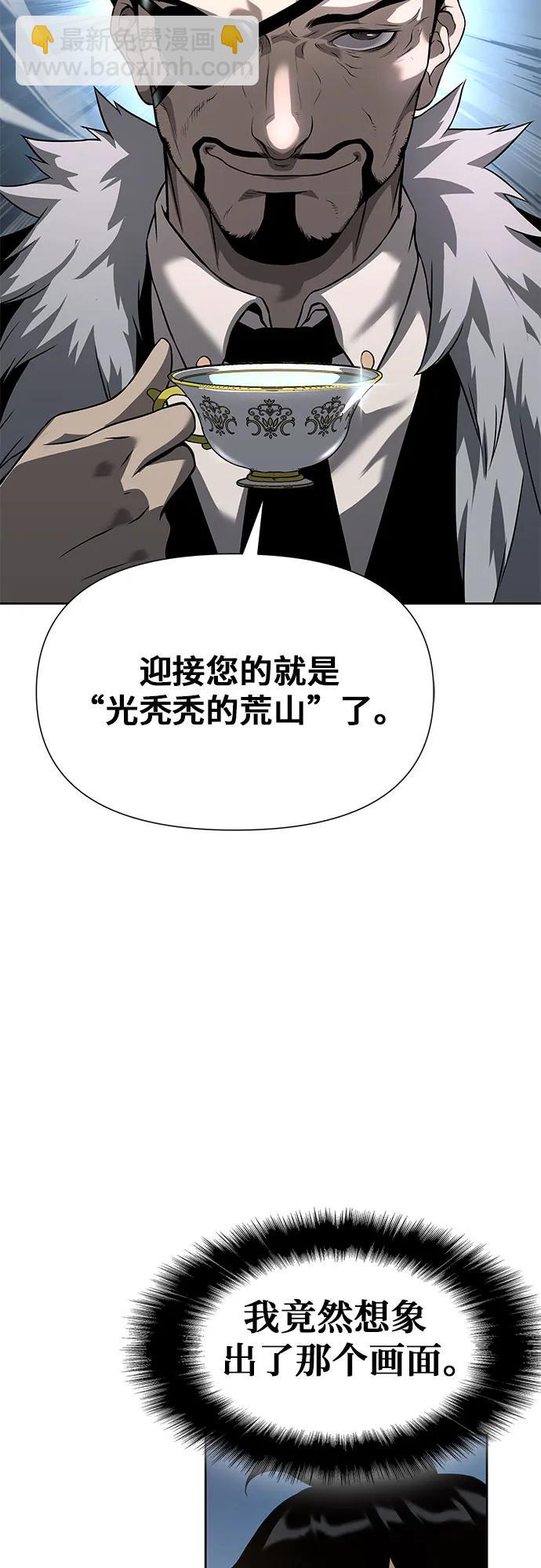 第6话41