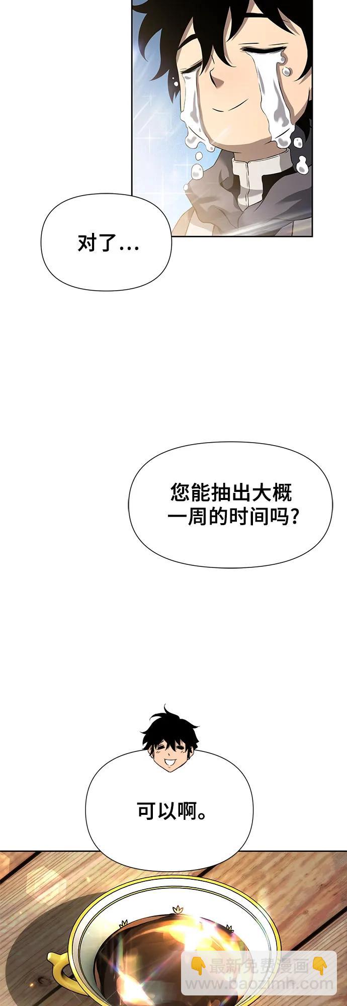 第6话42