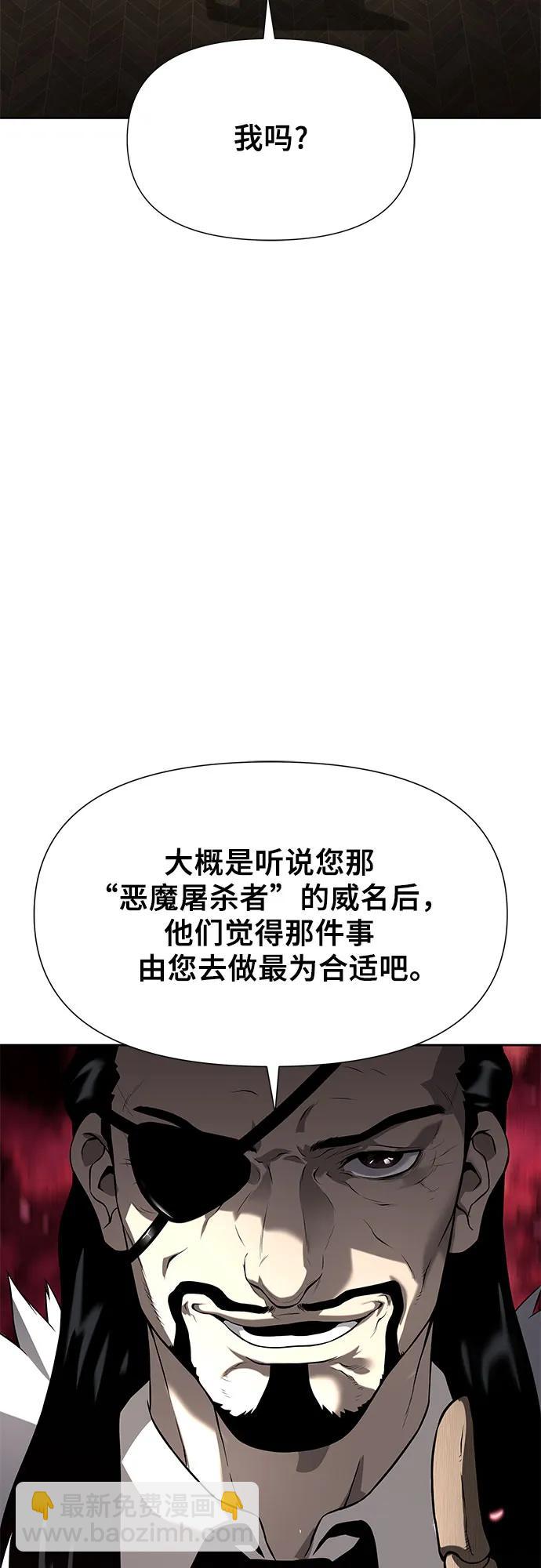 第6话45