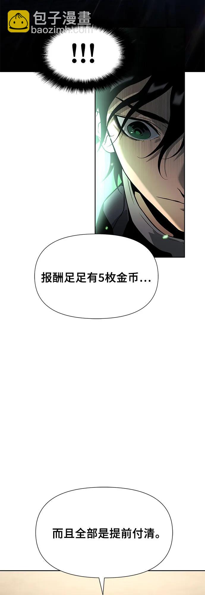 第6话47