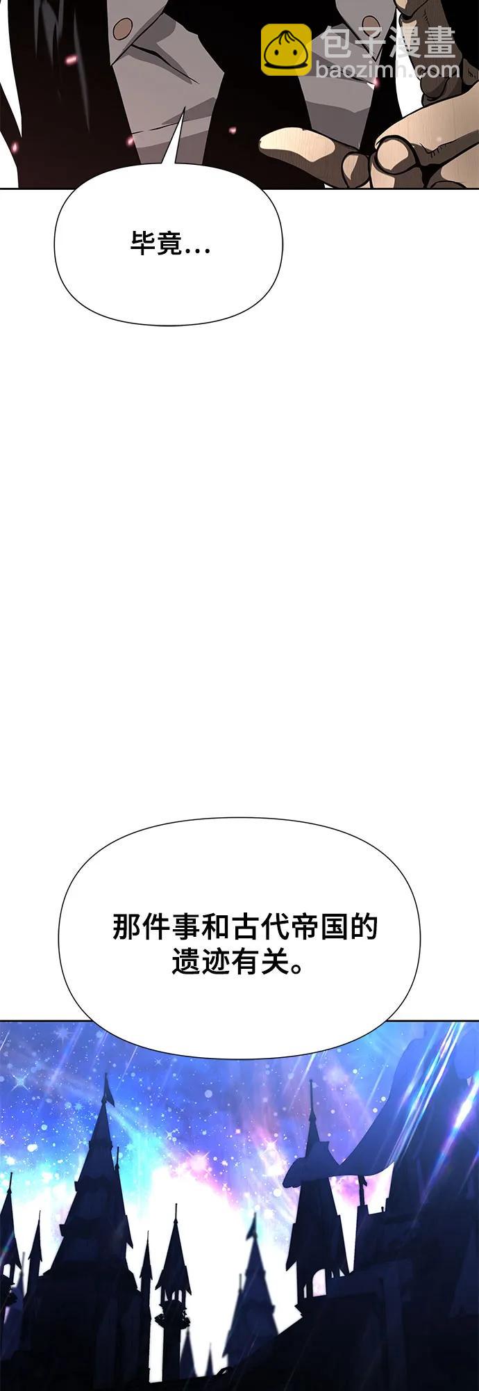第6话50