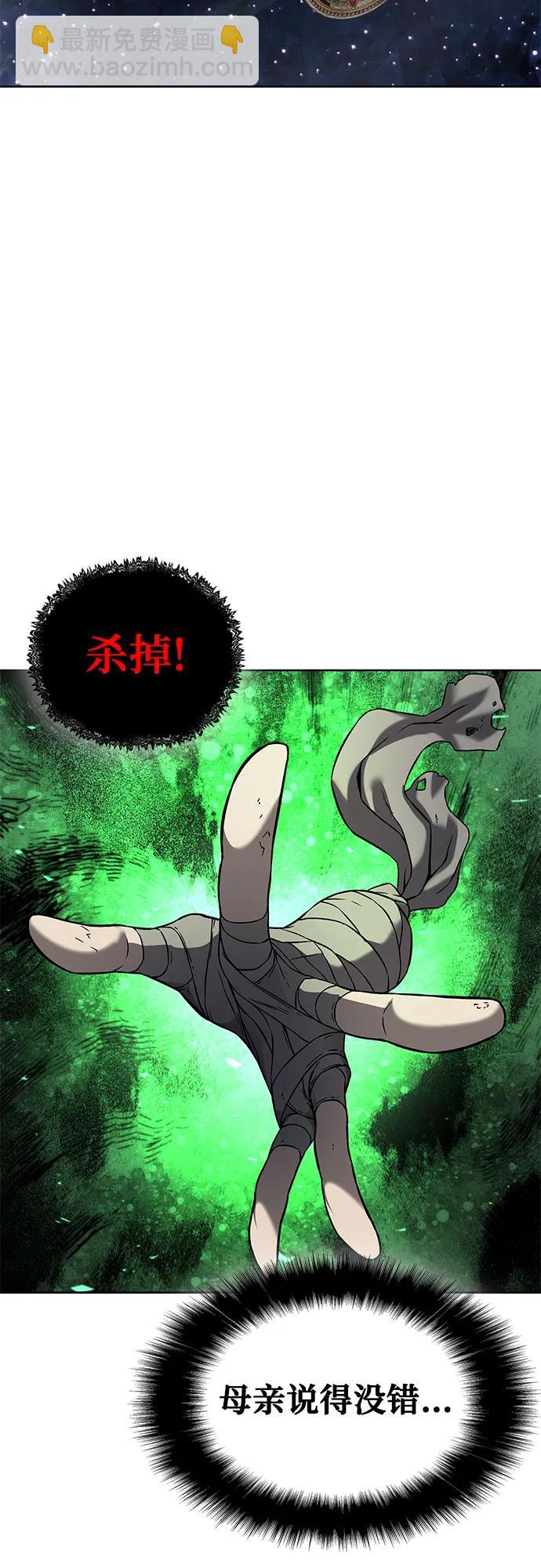 第6话54