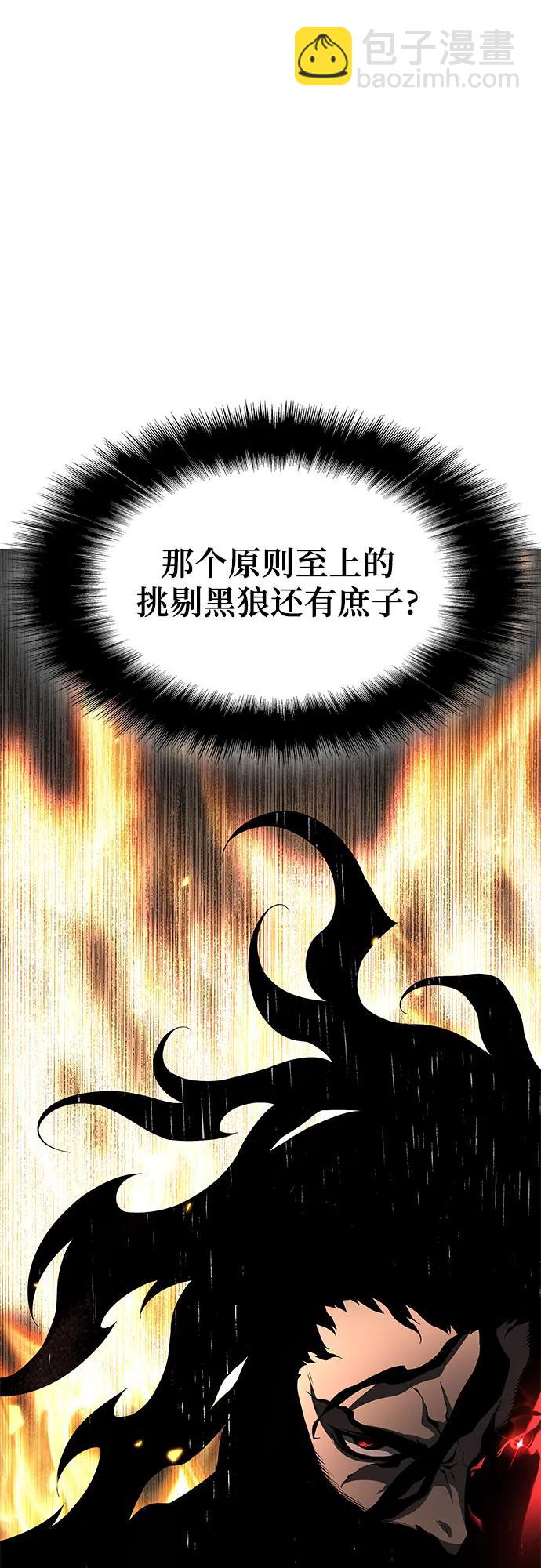 第6话68