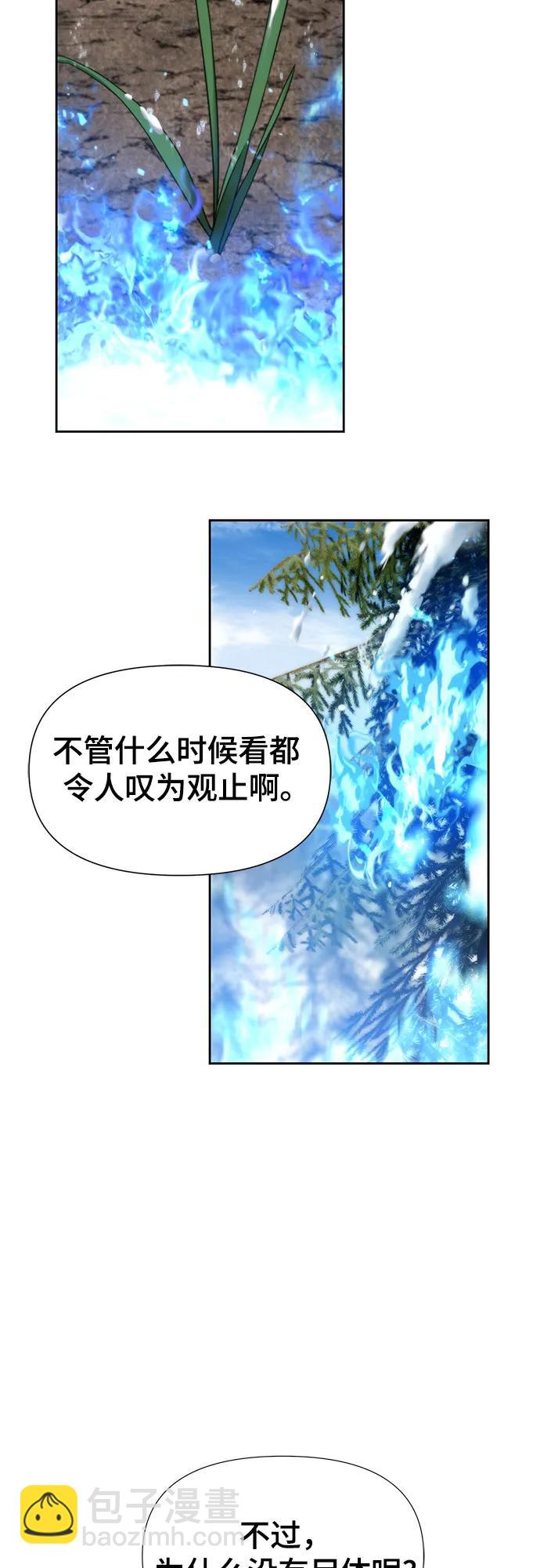 第6话7