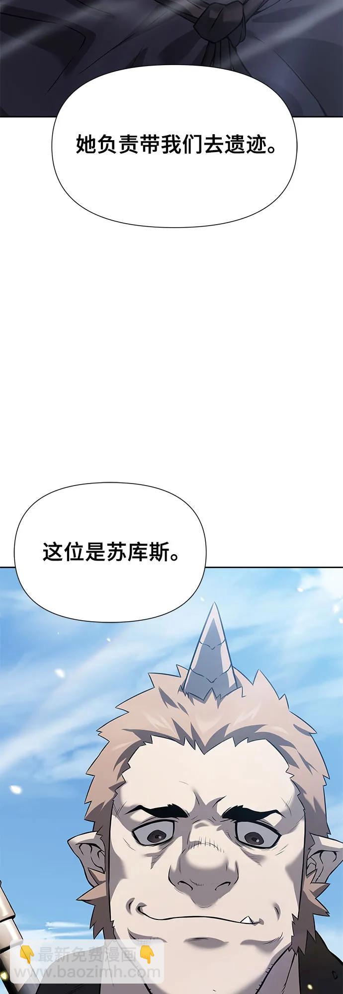 第6话73