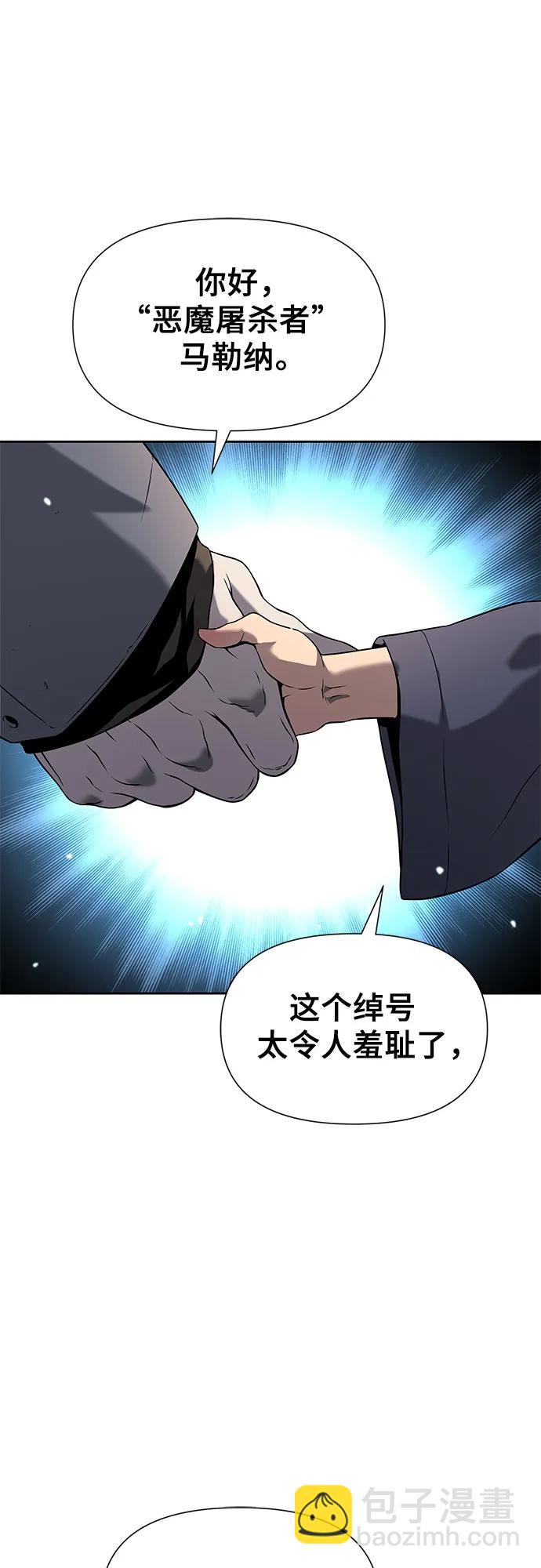 第6话75