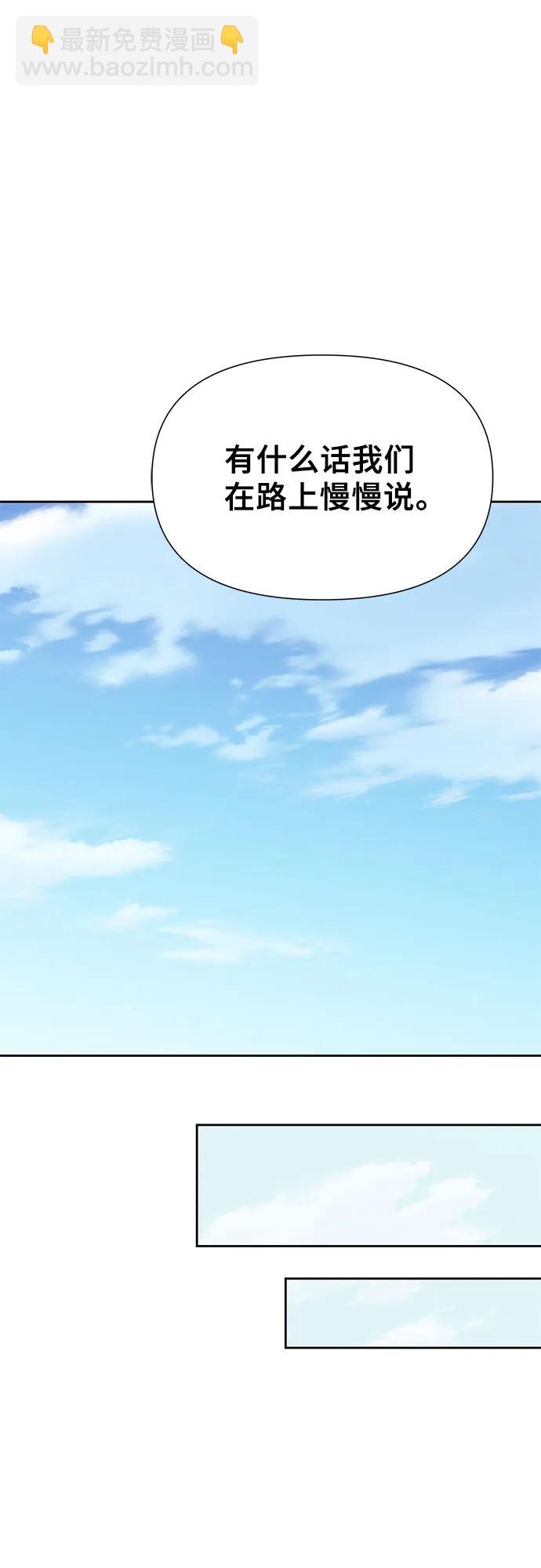 第6话78