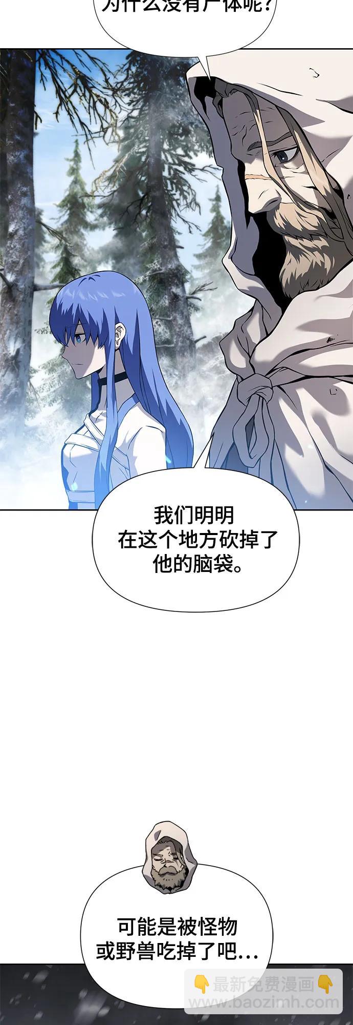 第6话8
