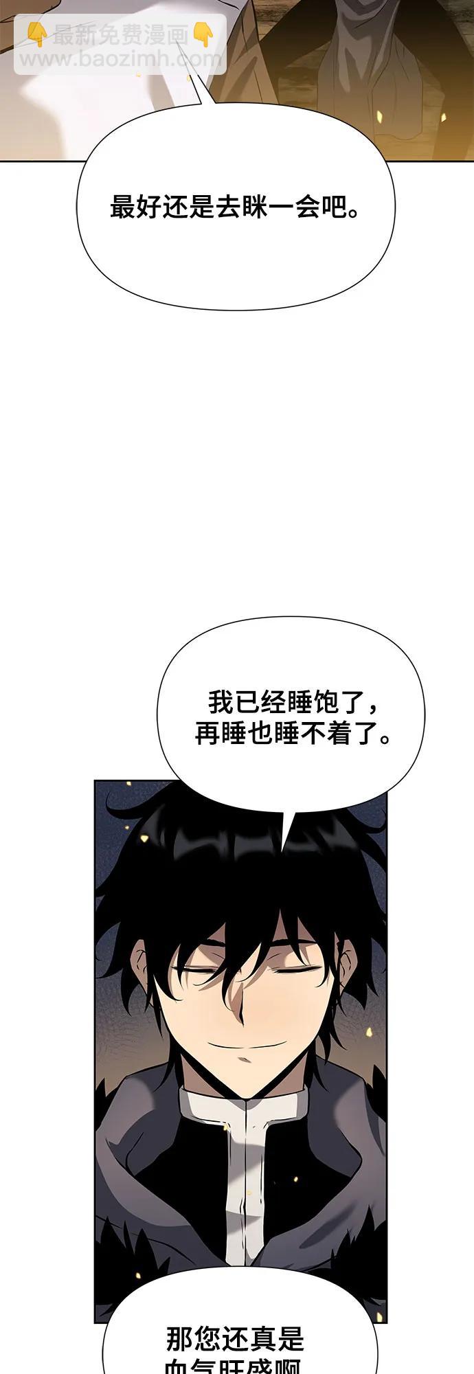第6话83