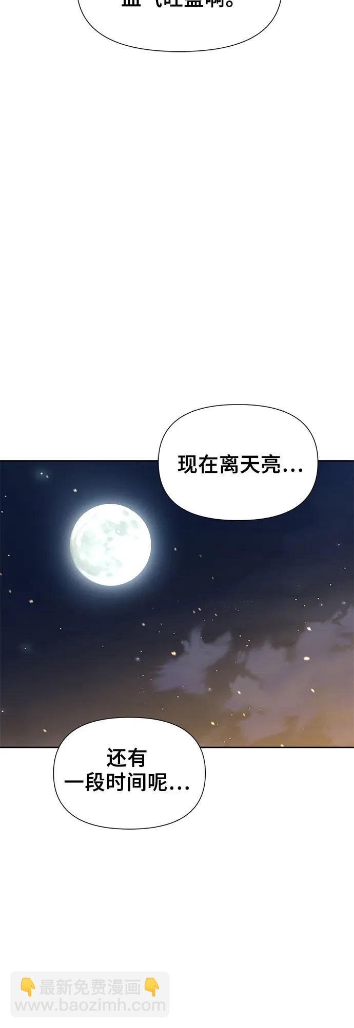 第6话84