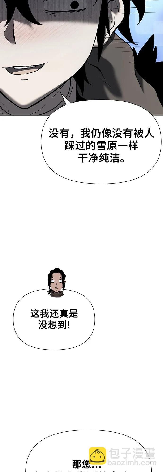 第6话87